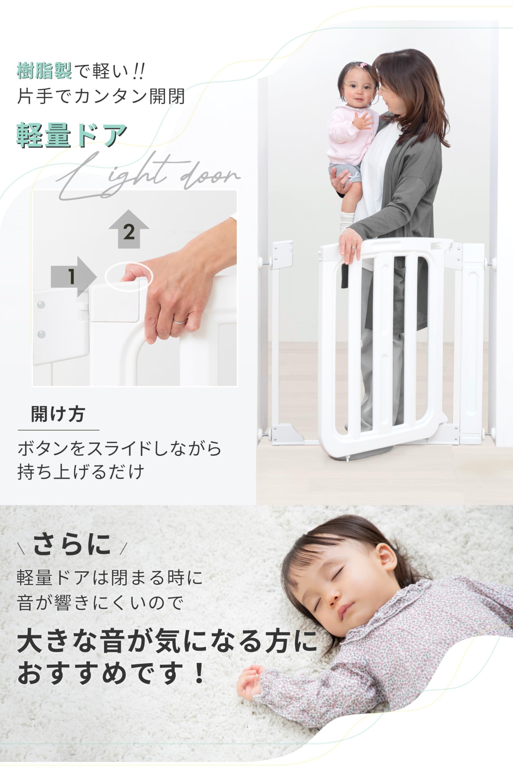 Amazon.co.jp: 日本育児 セーフティローステップゲート 73-89cm 拡張